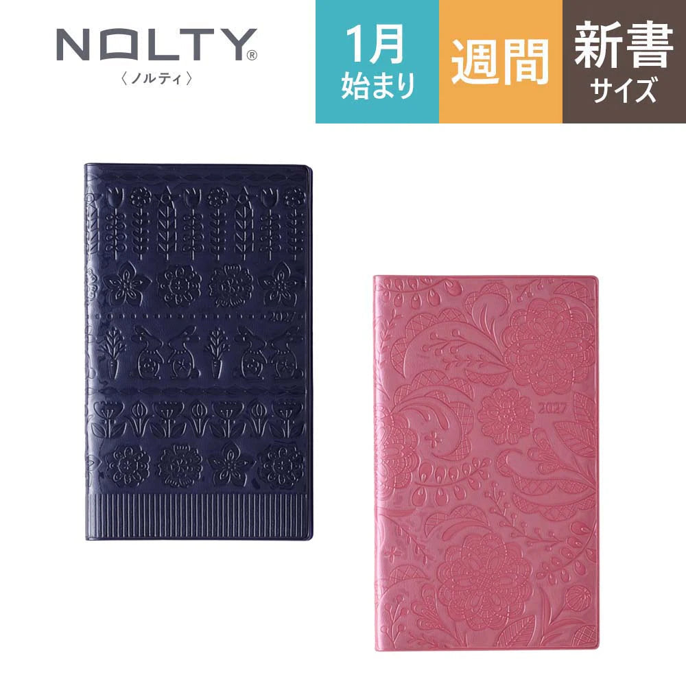【2027年版】家族の予定がひと目で確認できる｜ファミリーマンスリー｜NOLTY スリム手帳