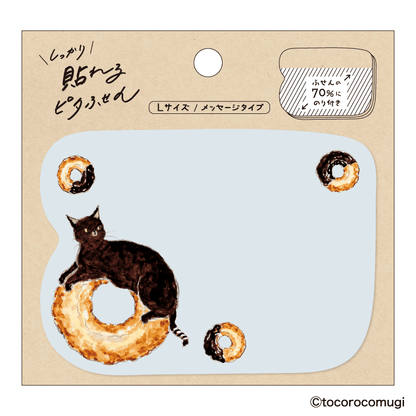 しっかり貼れる ピタふせん Lサイズ