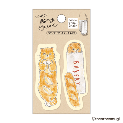 しっかり貼れる ピタふせん Sサイズ