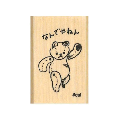 こどものかお　Nアイラブスタンプ ベア