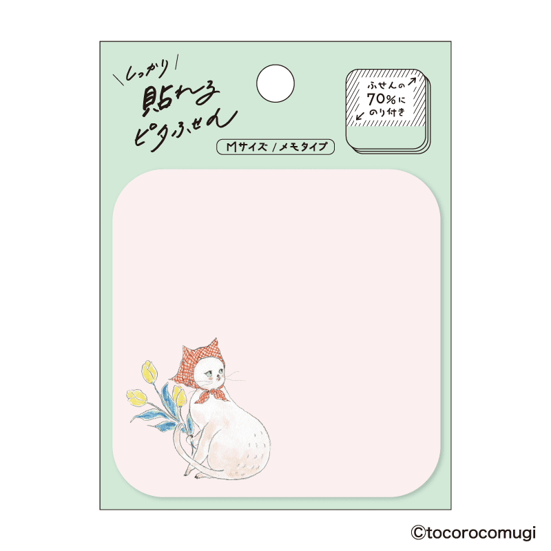 しっかり貼れる ピタふせん M (メモタイプ)