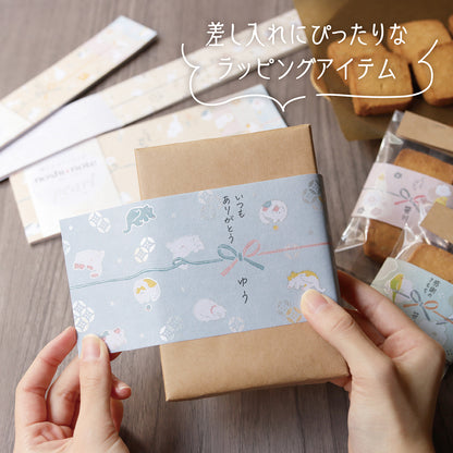 のしノート 巻くだけラッピング