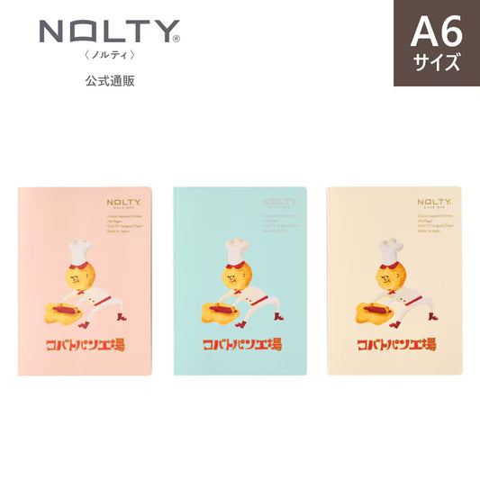 NOLTY ノート A6 コバトパンコラボ