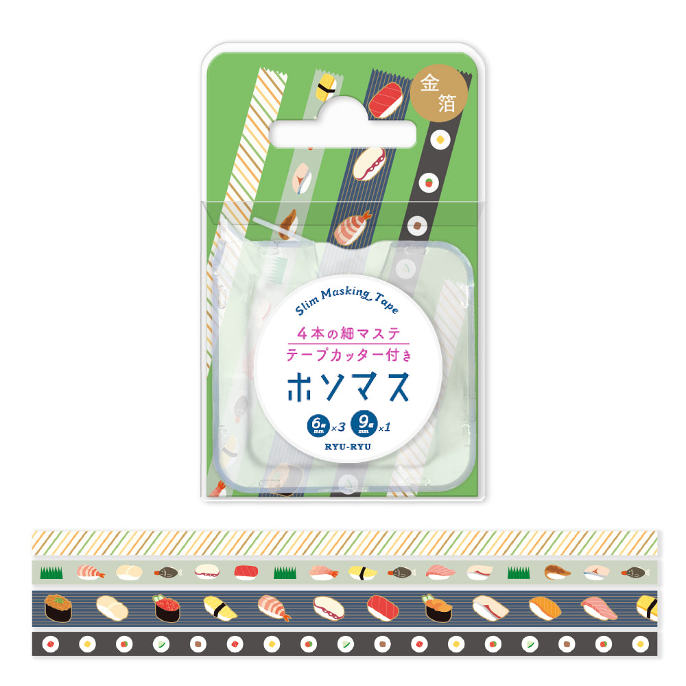 ホソマス ケース付きマスキングテープ – 文化堂 │ Pentonote
