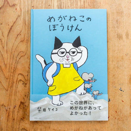 全ての商品の新着 – 文化堂 │ Pentonote