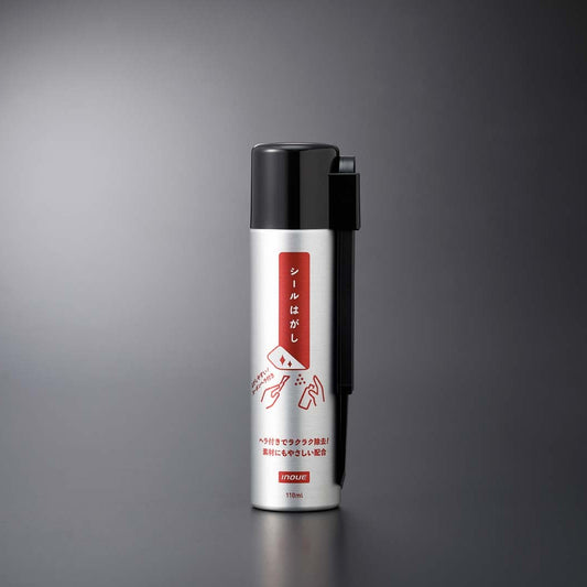 井上工具 シールはがし