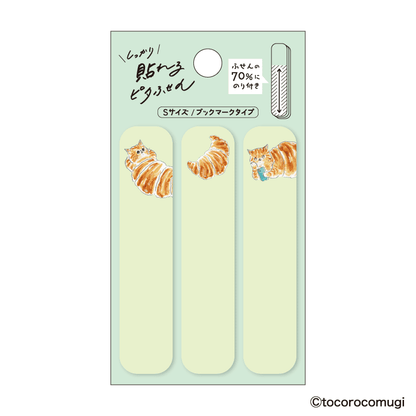 しっかり貼れる ピタふせん S(ブックマークタイプ)