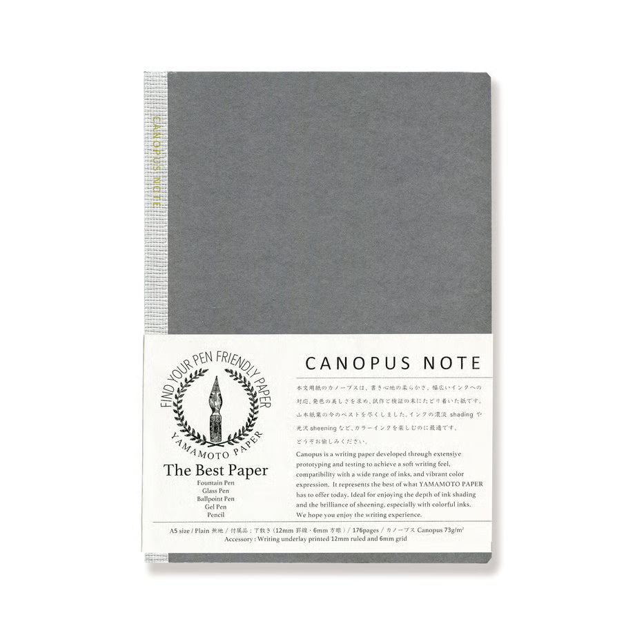 CANOPUS NOTE A5無地