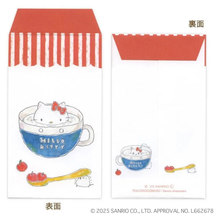 サンリオ ポチ袋