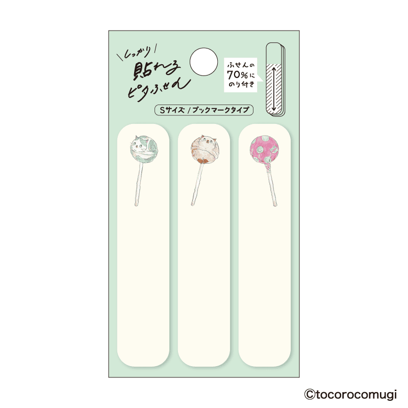 しっかり貼れる ピタふせん S(ブックマークタイプ)