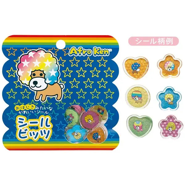 シールマーケット シールビッツ