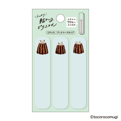 しっかり貼れる ピタふせん S(ブックマークタイプ)