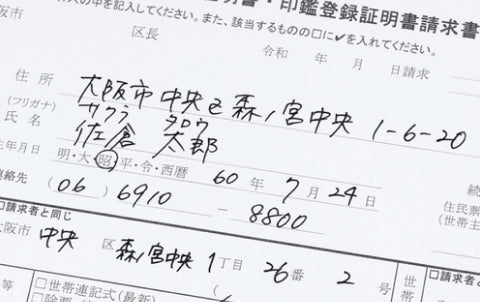 ボールサインiD シングル
