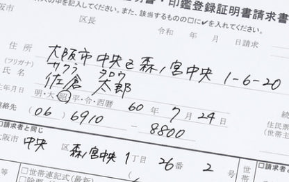ボールサインiD シングル