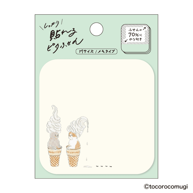 しっかり貼れる ピタふせん M (メモタイプ)