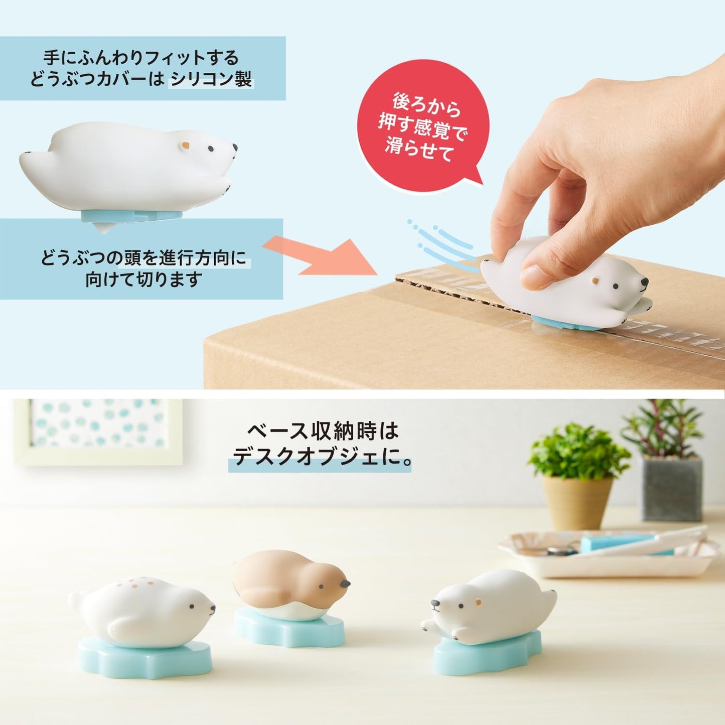 ダンボールカッター 開梱用 ピコフレンズ