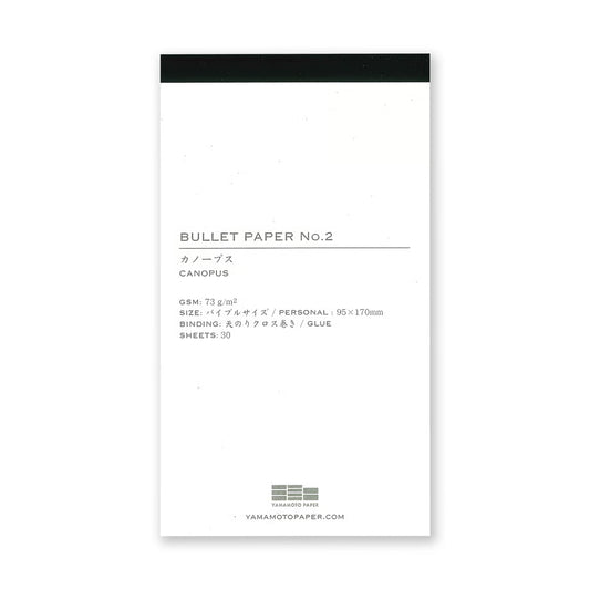 BULLET PAPER No.2 カノープス