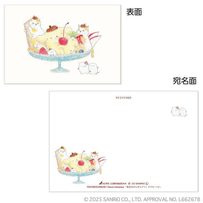トコロコムギxサンリオ ポストカード