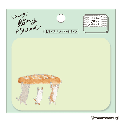 しっかり貼れる ピタふせん L(メッセージタイプ)