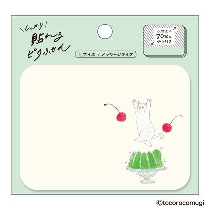 しっかり貼れる ピタふせん L(メッセージタイプ)