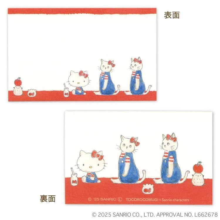 サンリオ ミニメッセージカード