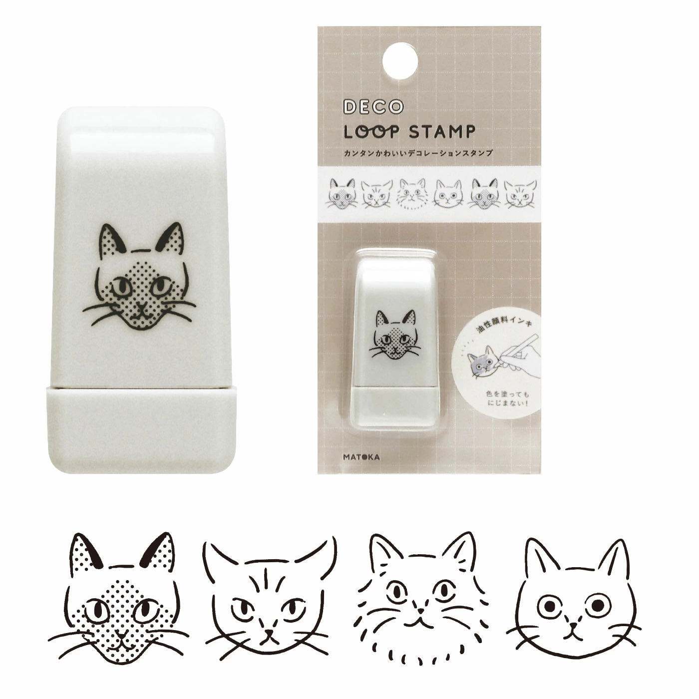 デコ ループ スタンプ 【新色追加】