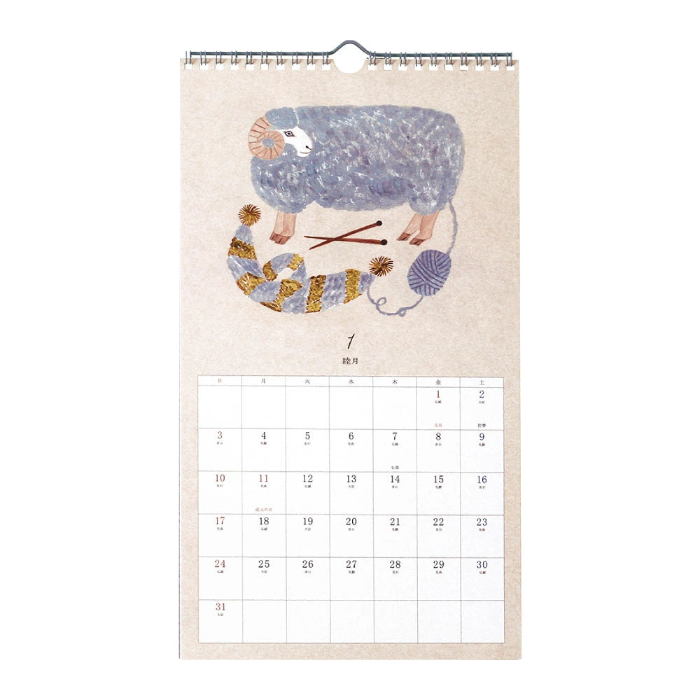 【2027年版】壁掛けカレンダー Kurashi