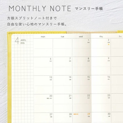 【2026年版】 サニー手帳 B6 マンスリー