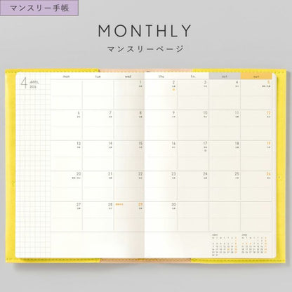 【2026年版】 サニー手帳 B6 マンスリー