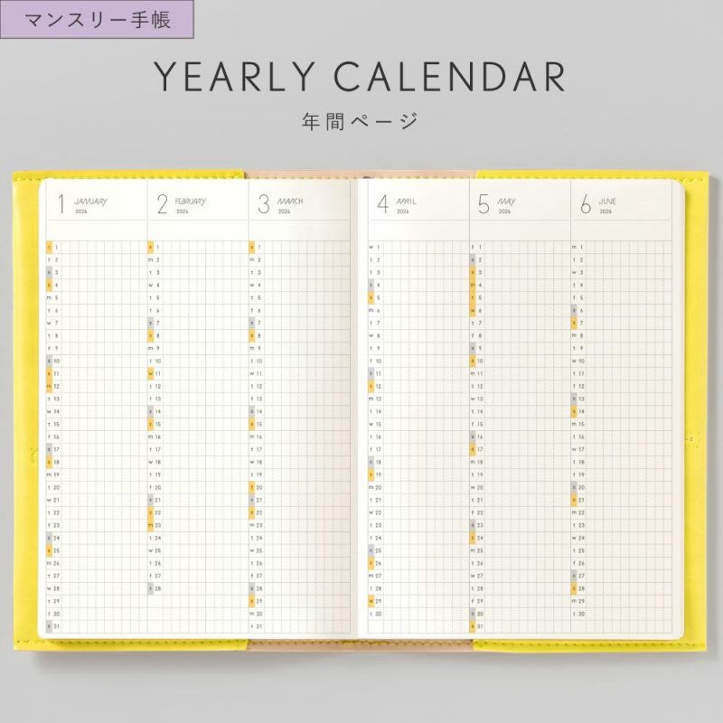 【2026年版】 サニー手帳 B6 マンスリー