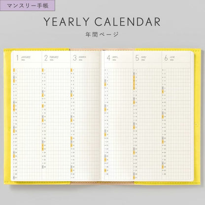 【2026年版】 サニー手帳 B6 マンスリー
