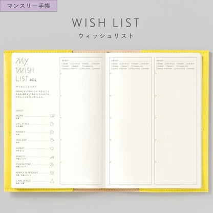 【2026年版】 サニー手帳 B6 マンスリー