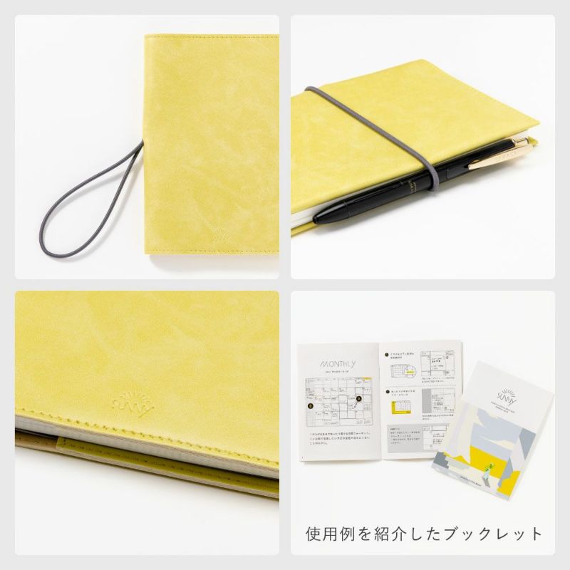 【2026年版】 サニー手帳 B6 マンスリー