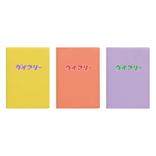 【2027年版】10月はじまり｜ダイアリー「ダイアリー」 A6 週間ブロック