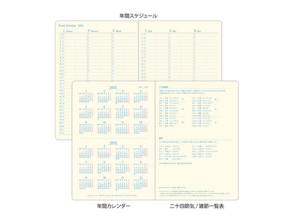 日の長さを感じる手帳 B6 紺 2025【12月始まり】