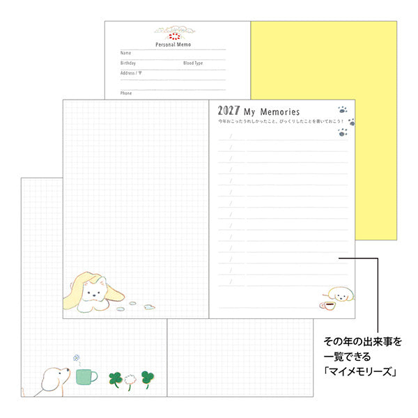 【2027年版】 1月始まり｜ポケットダイアリー〈ミニ〉