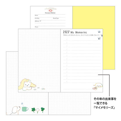 【2027年版】 1月始まり｜ポケットダイアリー〈ミニ〉