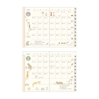 【2027年版】 1月始まり｜ポケットダイアリー〈ミニ〉
