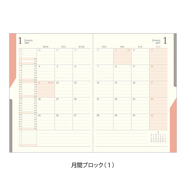 【2027年版】 10月始まり｜ダブルスケジュール〈B6〉
