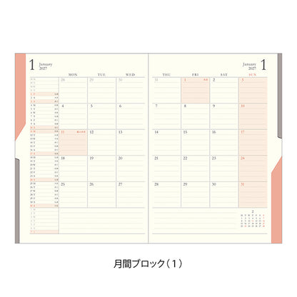 【2027年版】 10月始まり｜ダブルスケジュール〈B6〉