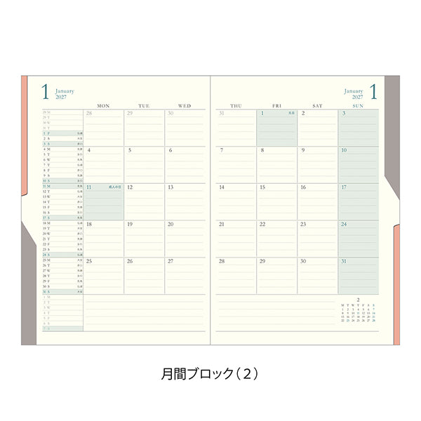 【2027年版】 10月始まり｜ダブルスケジュール〈B6〉
