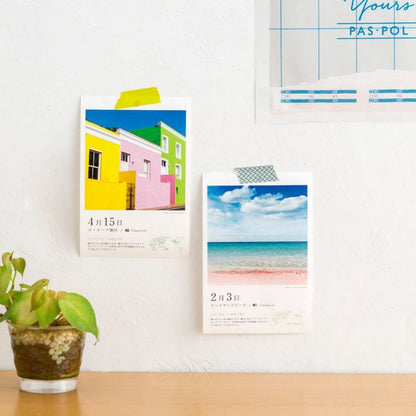 365日 世界一周絶景 日めくりカレンダー