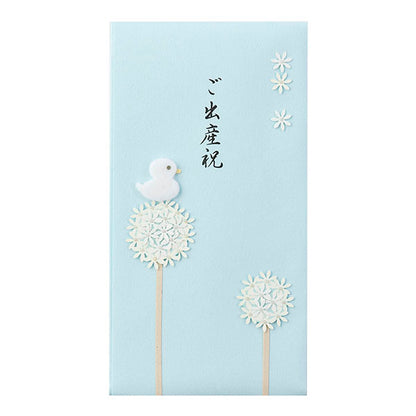 PC 金封66 ご出産祝 水色