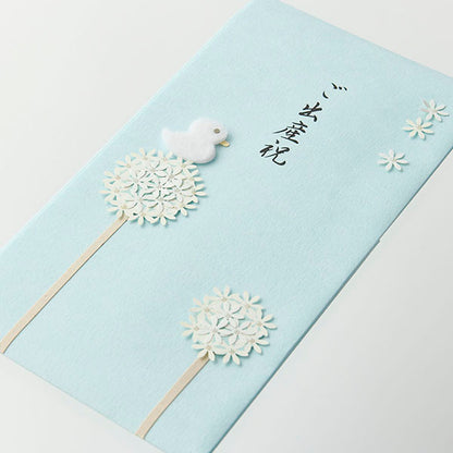 PC 金封66 ご出産祝 水色