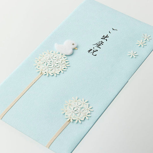 PC 金封66 ご出産祝 水色