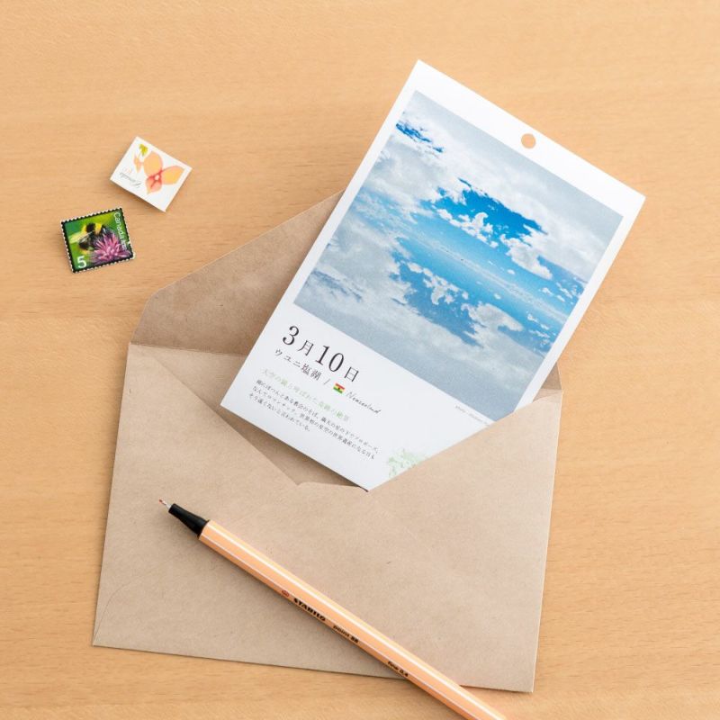 365日 世界一周絶景 日めくりカレンダー