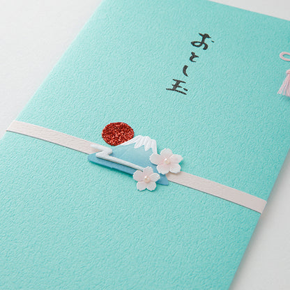 MIDORI PC 金封 お年玉 2026