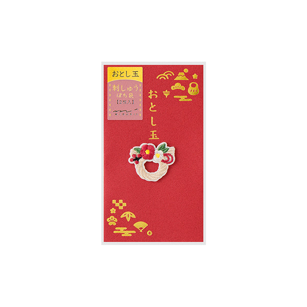 MIDORI ぽち袋 刺繍 お年玉 2026 – 文化堂 │ Pentonote
