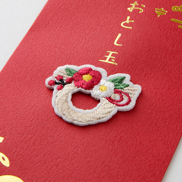 MIDORI ぽち袋 刺繍 お年玉 2026