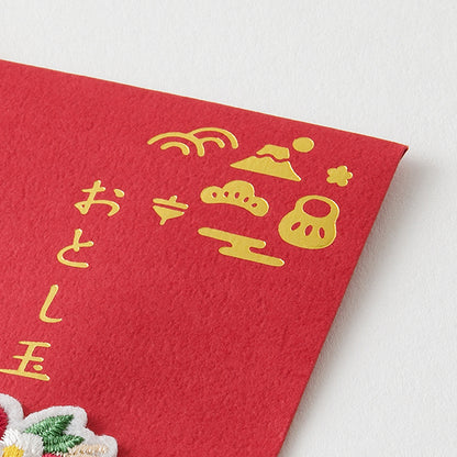 MIDORI ぽち袋 刺繍 お年玉 2026